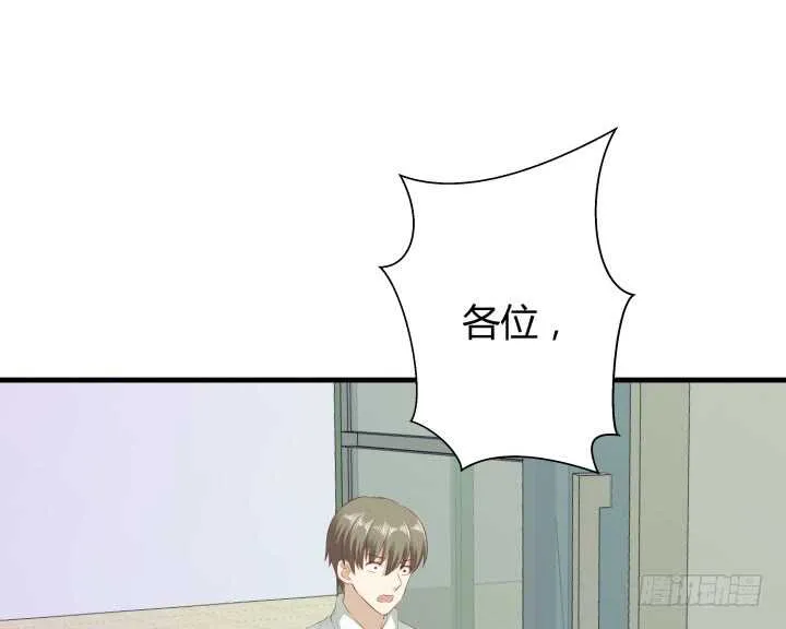 99话 做该做的事 第6页