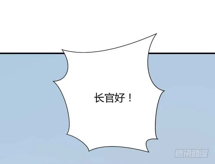 99话 做该做的事 第26页