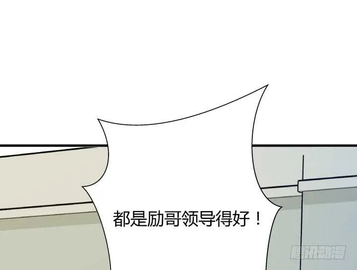 99话 做该做的事 第33页