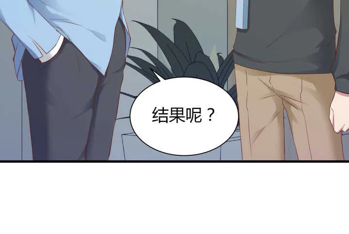 99话 做该做的事 第52页