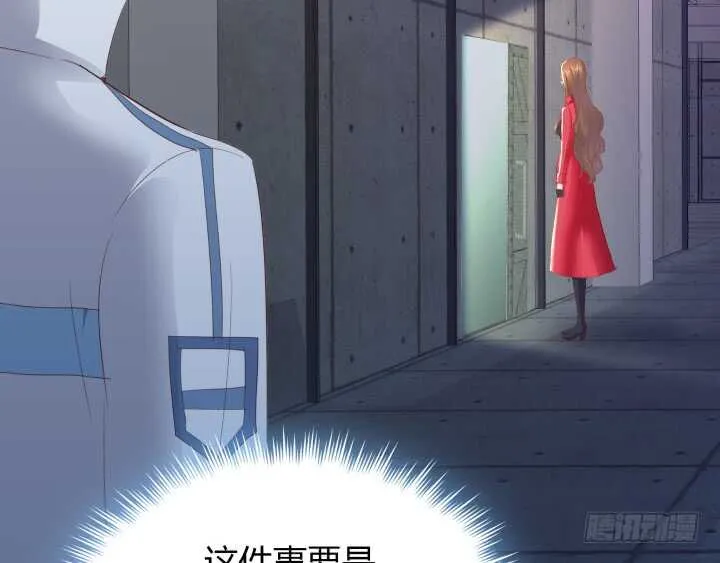 99话 做该做的事 第59页