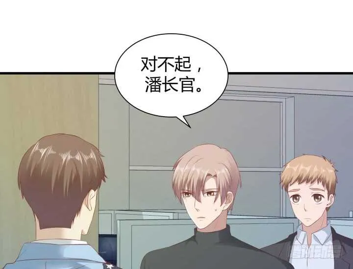 99话 做该做的事 第70页