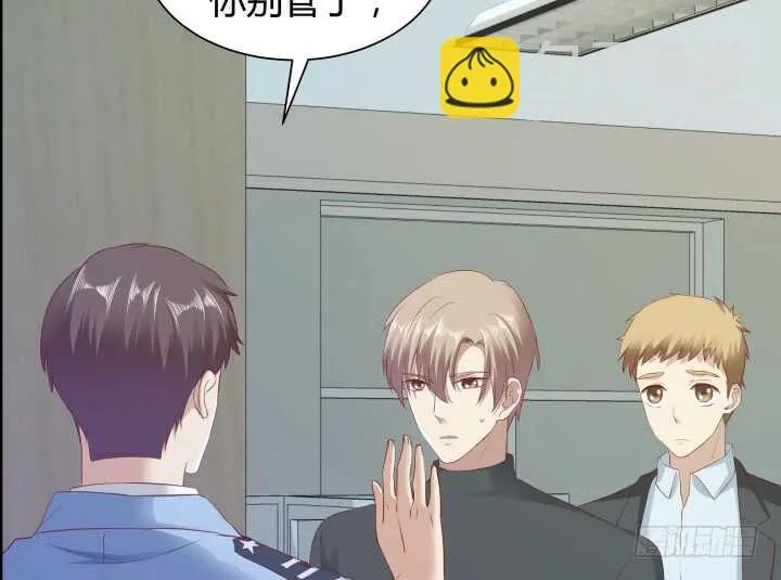 99话 做该做的事 第75页