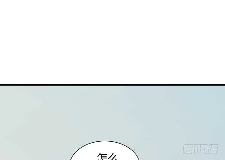 99话 做该做的事 第82页