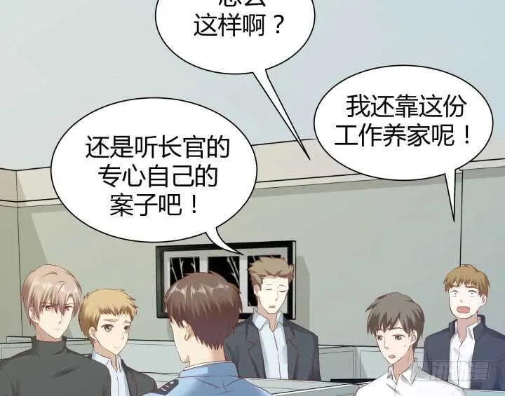 99话 做该做的事 第83页