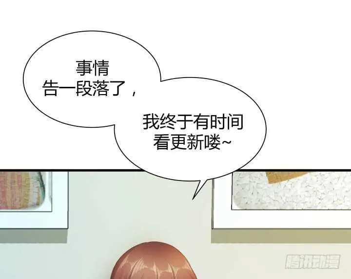 100话 我们去旅游吧 第10页