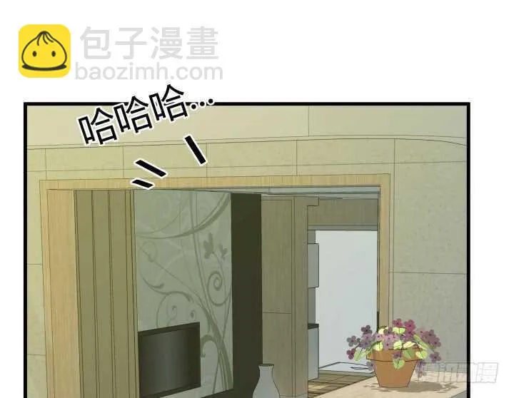 100话 我们去旅游吧 第15页