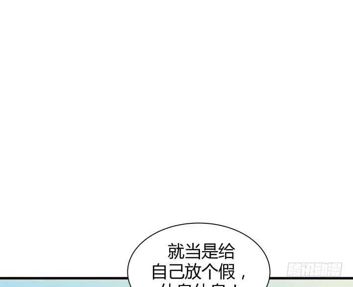 100话 我们去旅游吧 第34页