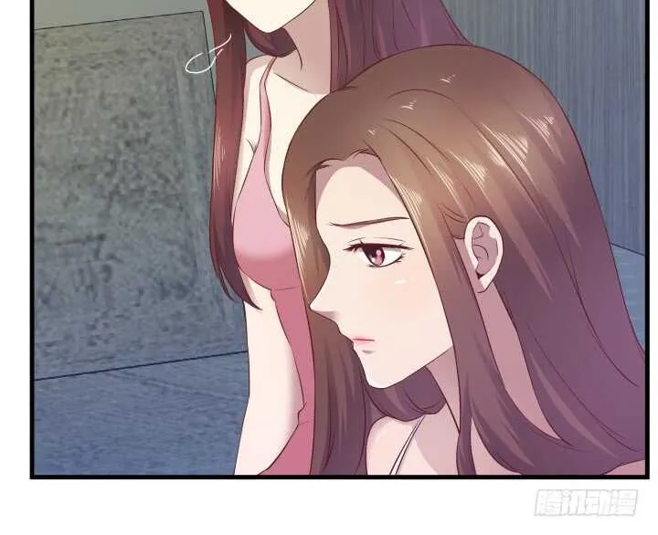 100话 我们去旅游吧 第41页
