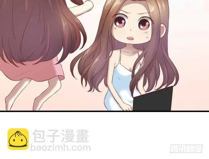 100话 我们去旅游吧 第54页