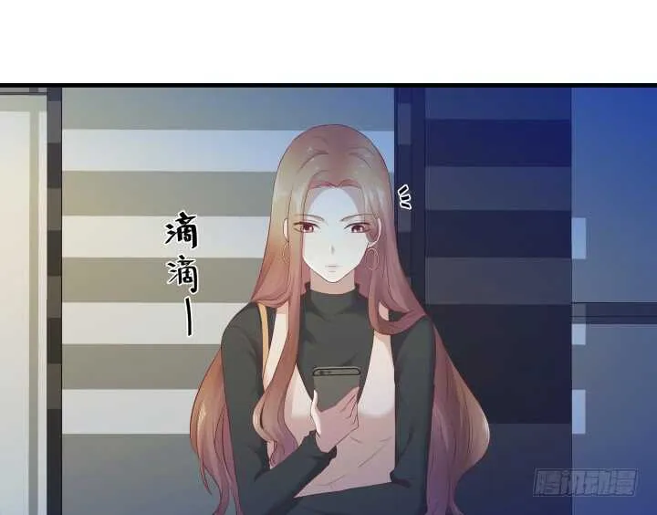 101话 小情侣别害羞嘛~ 第19页