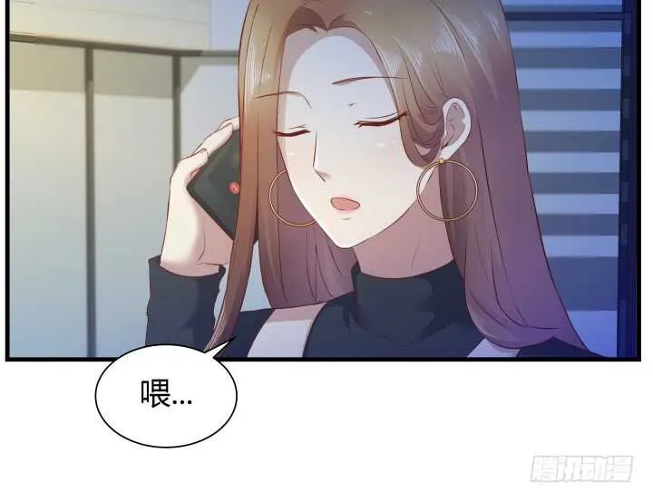 101话 小情侣别害羞嘛~ 第24页