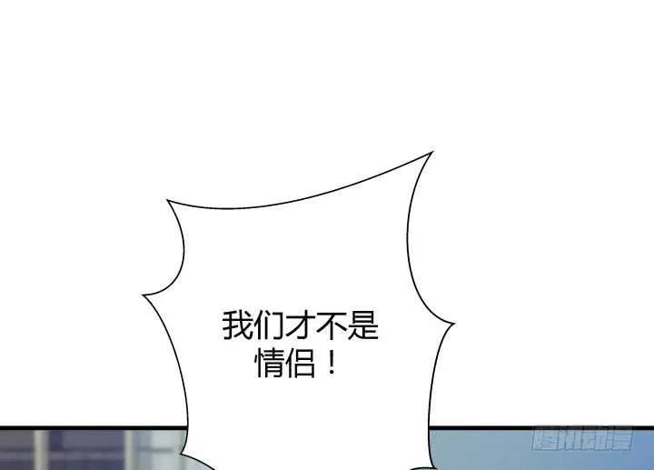 101话 小情侣别害羞嘛~ 第57页