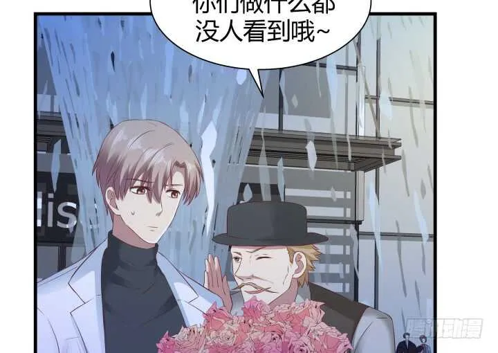 101话 小情侣别害羞嘛~ 第80页