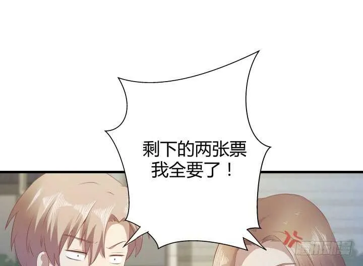 101话 小情侣别害羞嘛~ 第95页