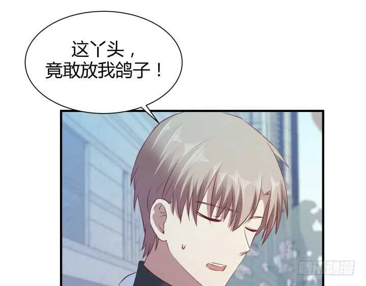 102话 一起看演出吧 第79页