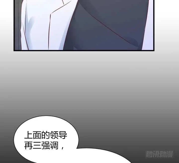 103话 没有绝对的黑与白 第64页