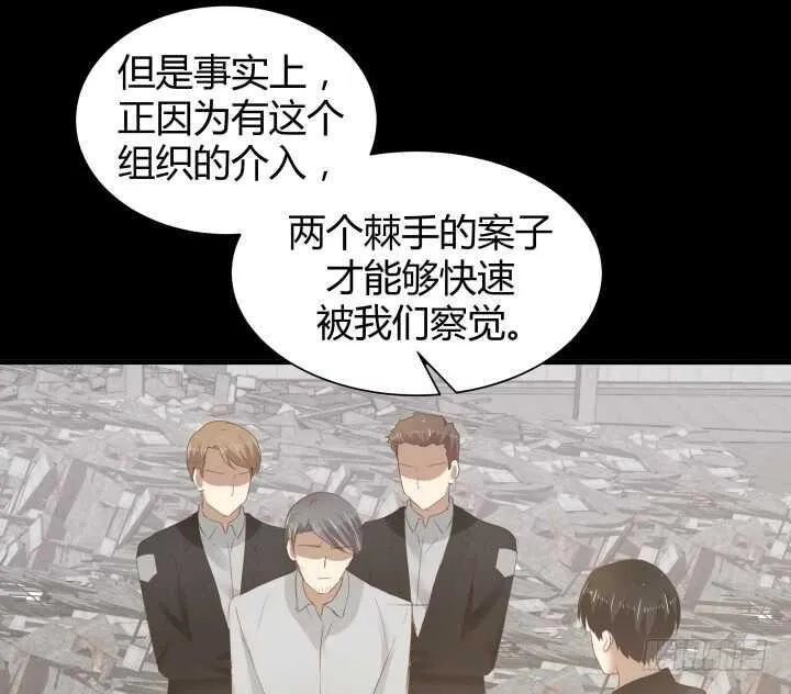 103话 没有绝对的黑与白 第67页