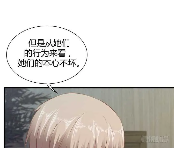 103话 没有绝对的黑与白 第91页