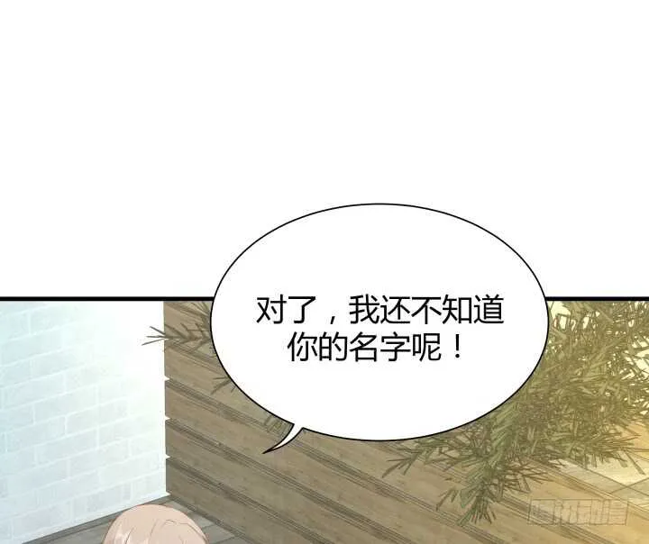103话 没有绝对的黑与白 第125页