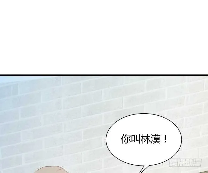103话 没有绝对的黑与白 第131页
