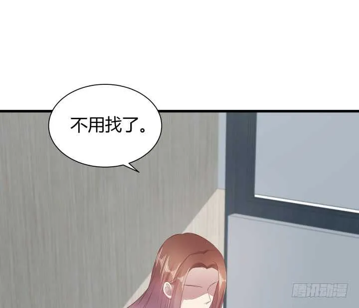 104话 我的事，不用你管 第28页