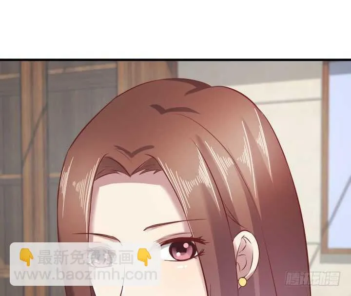 104话 我的事，不用你管 第48页