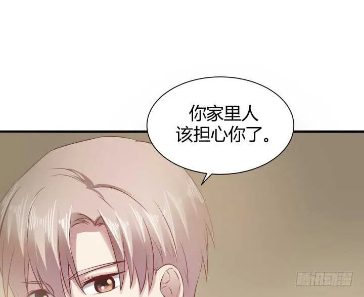 104话 我的事，不用你管 第50页