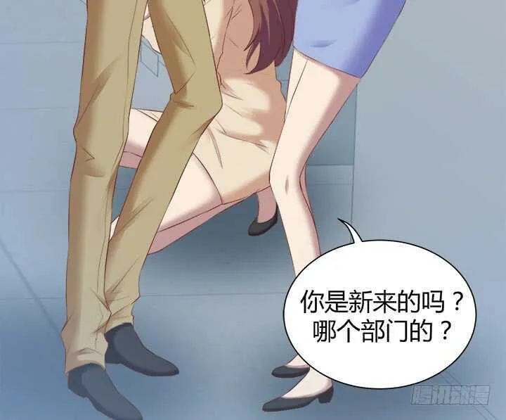 105话 可以和我一起吃饭吗 第25页