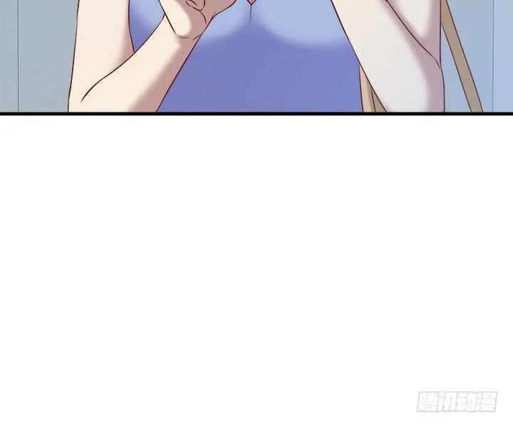 105话 可以和我一起吃饭吗 第29页