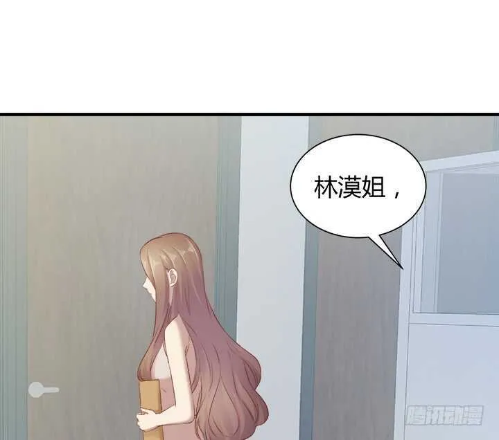 105话 可以和我一起吃饭吗 第59页