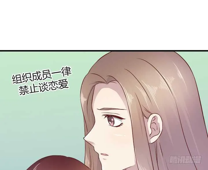 105话 可以和我一起吃饭吗 第131页