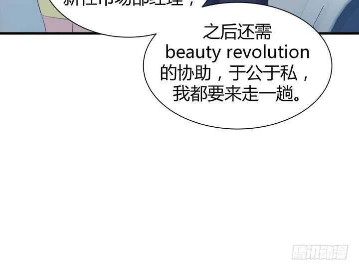 105话 可以和我一起吃饭吗 第136页