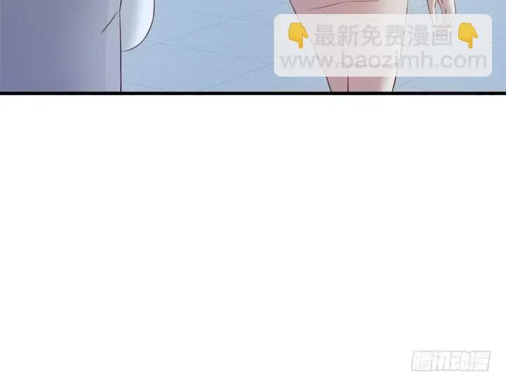 106话 请你跟我约会！ 第127页