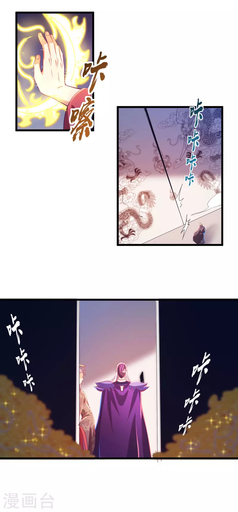 第57话 可以慷慨赴死！ 第15页