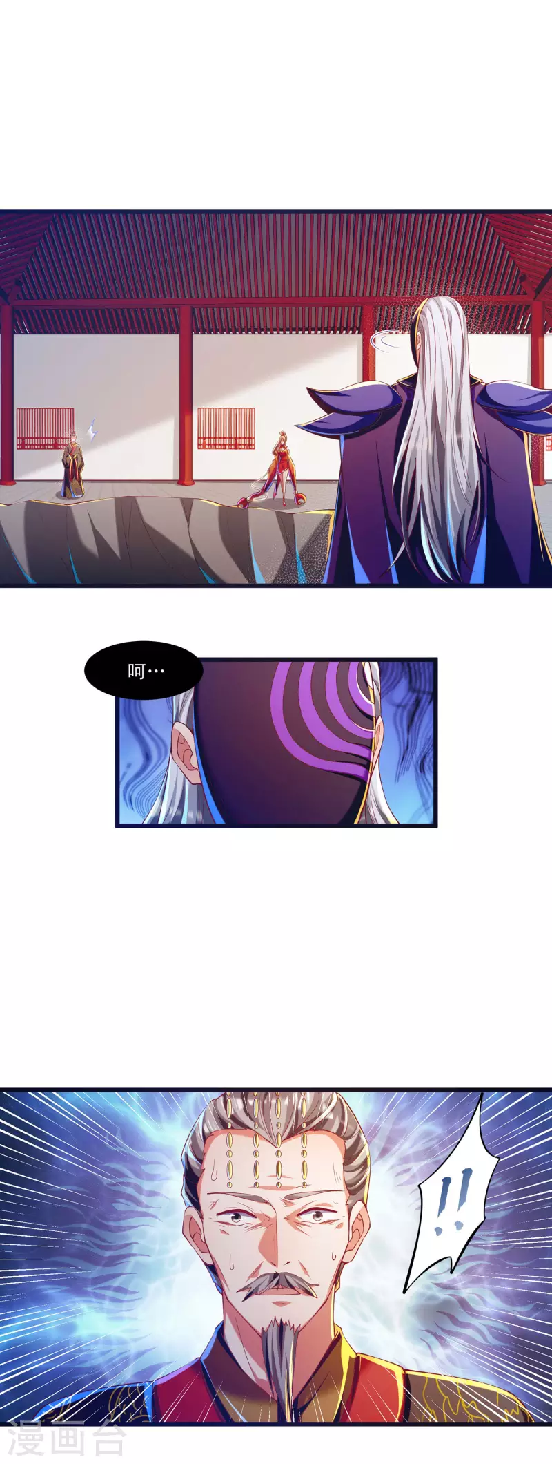 第57话 可以慷慨赴死！ 第25页