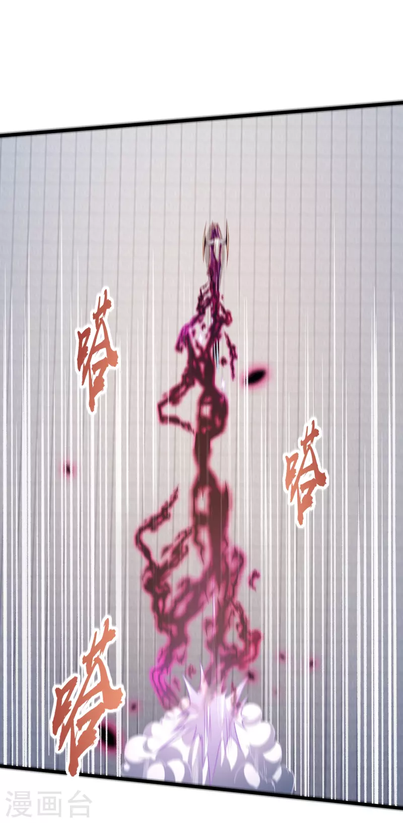第55话 姬双翼的信念之战 第12页