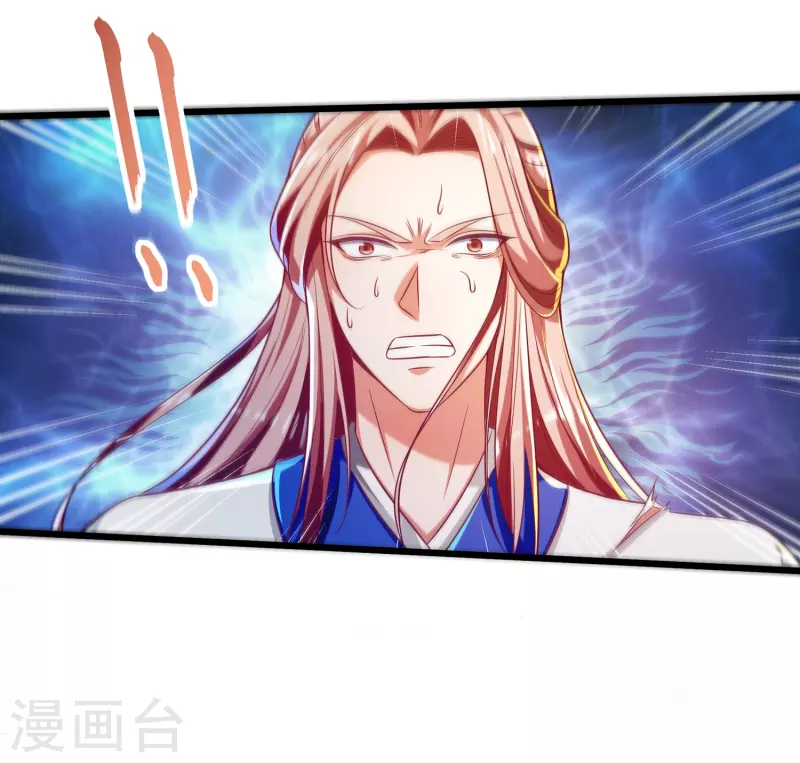 第55话 姬双翼的信念之战 第14页