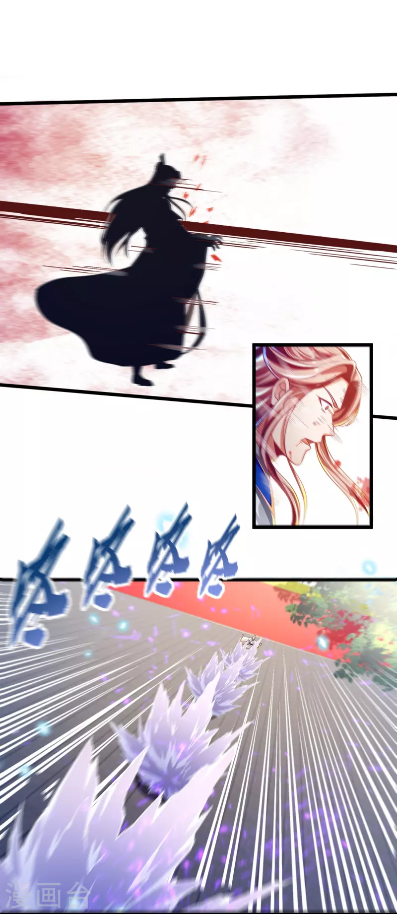 第55话 姬双翼的信念之战 第15页