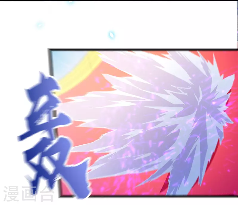 第55话 姬双翼的信念之战 第16页