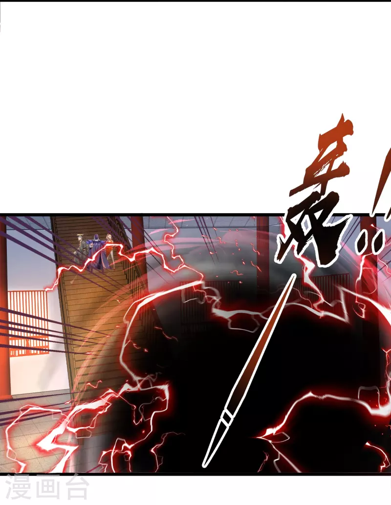 第55话 姬双翼的信念之战 第36页