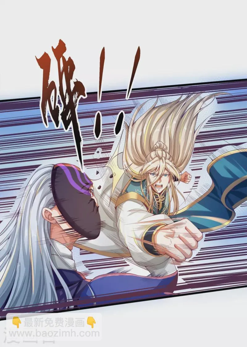第55话 姬双翼的信念之战 第40页