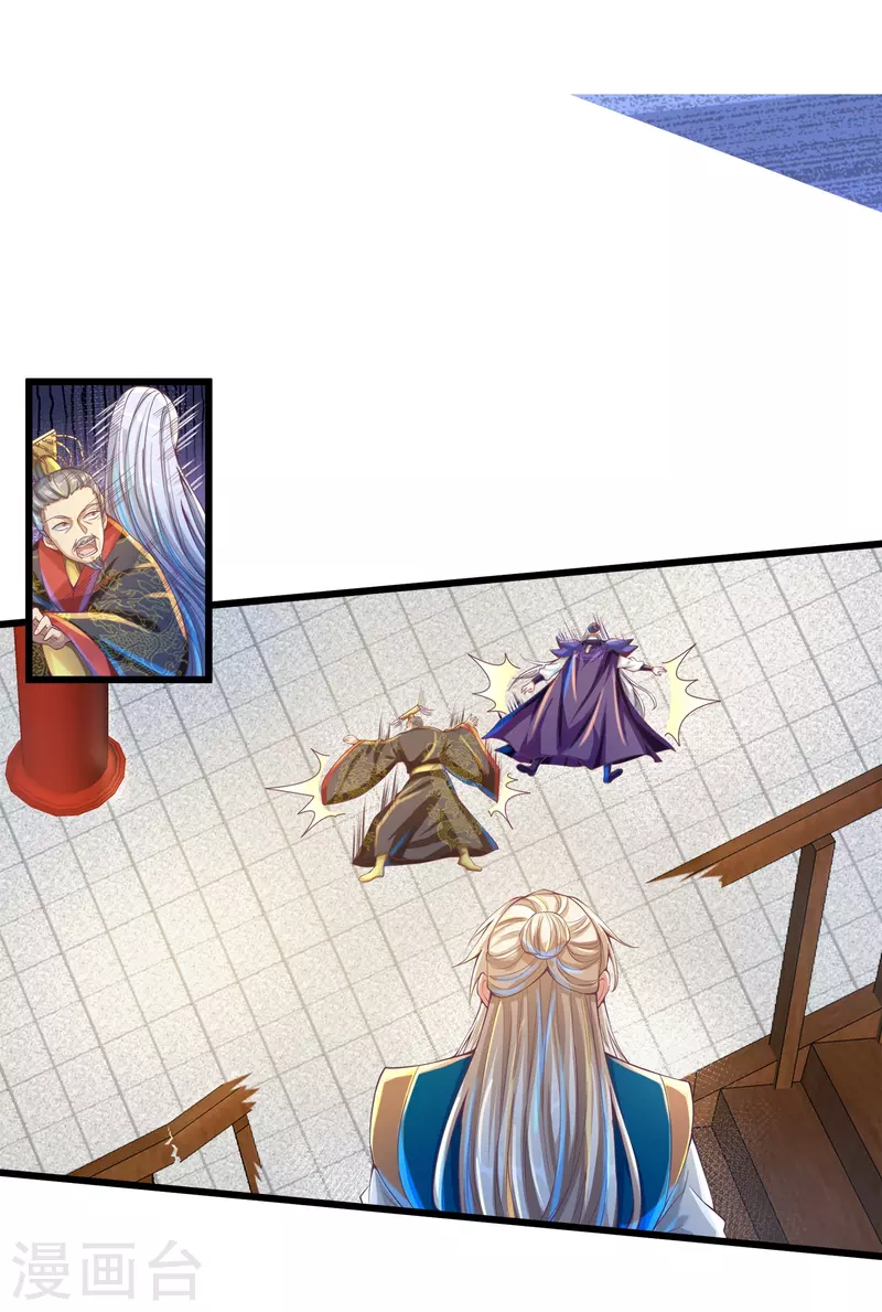 第55话 姬双翼的信念之战 第41页