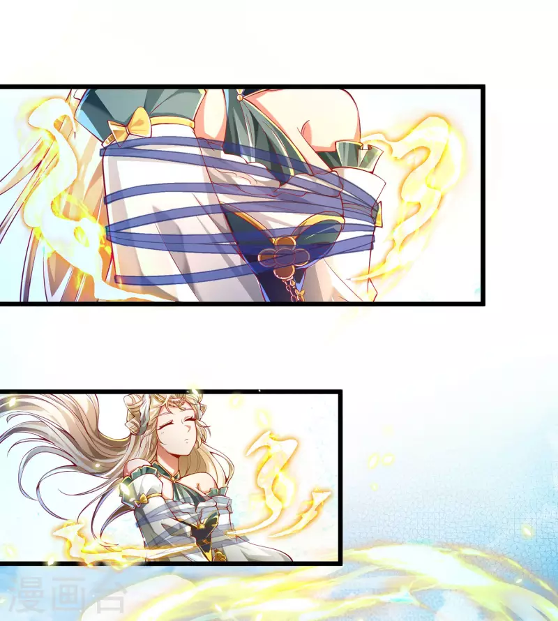 第52话 萌妹竟然这么强？！ 第16页