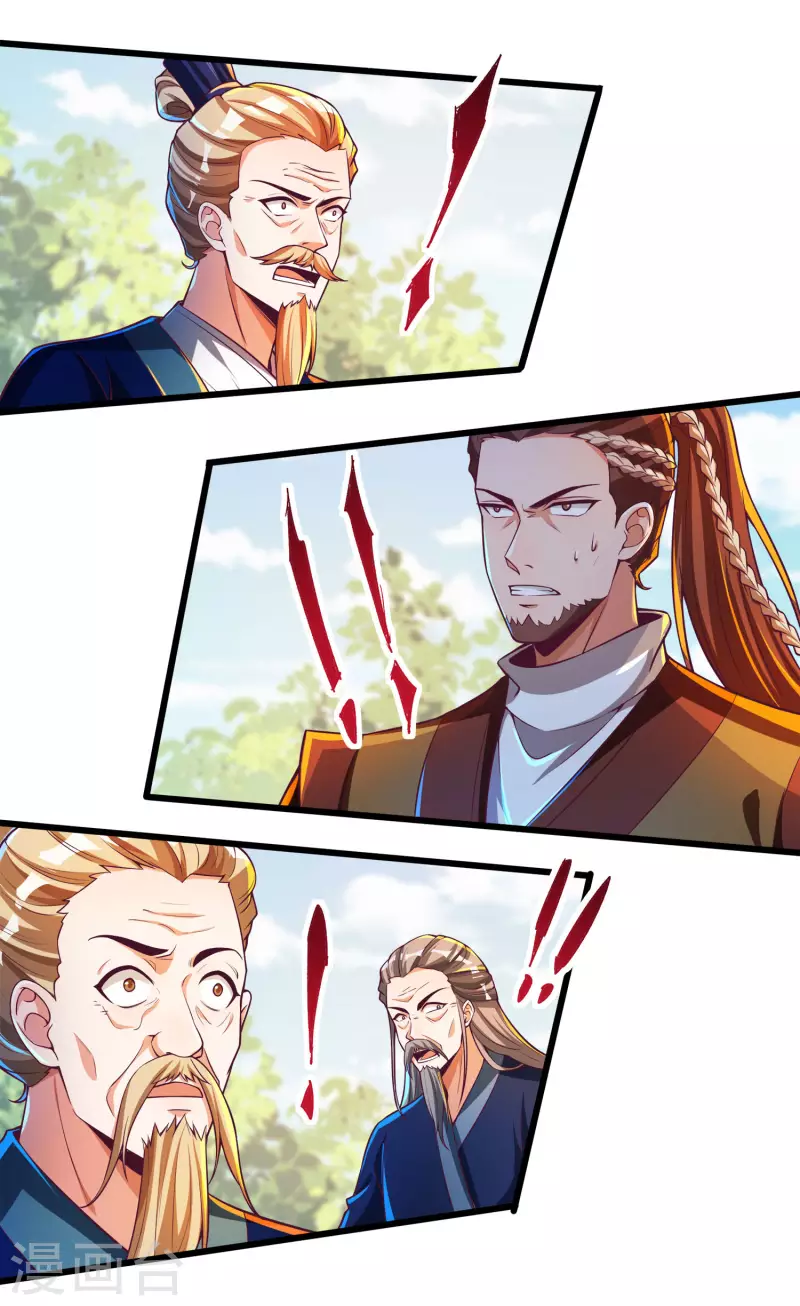 第49话 是时候展现真正的战斗力了 第8页