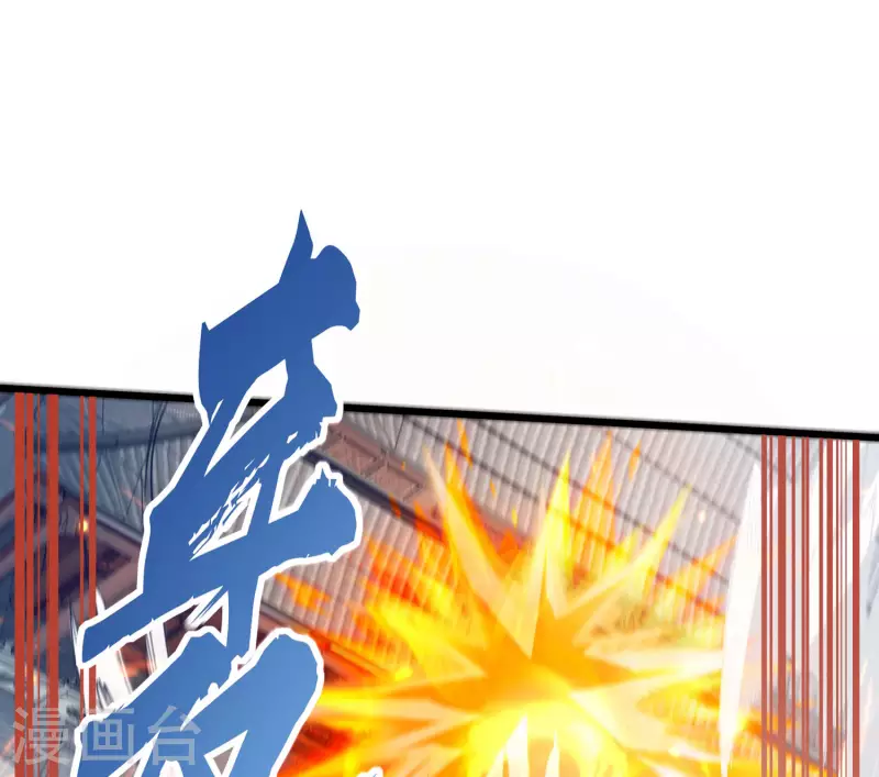 第49话 是时候展现真正的战斗力了 第15页