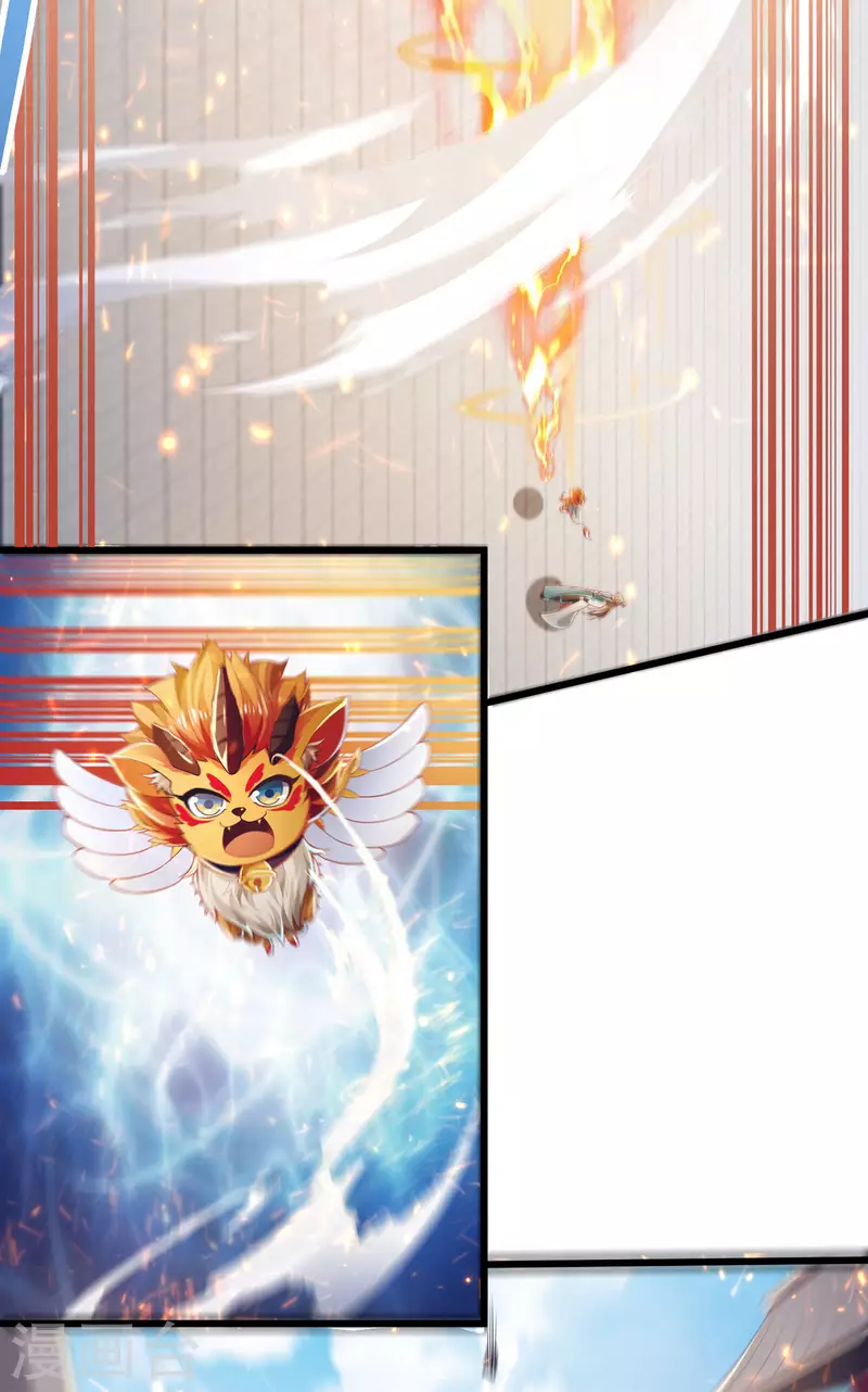 第49话 是时候展现真正的战斗力了 第17页