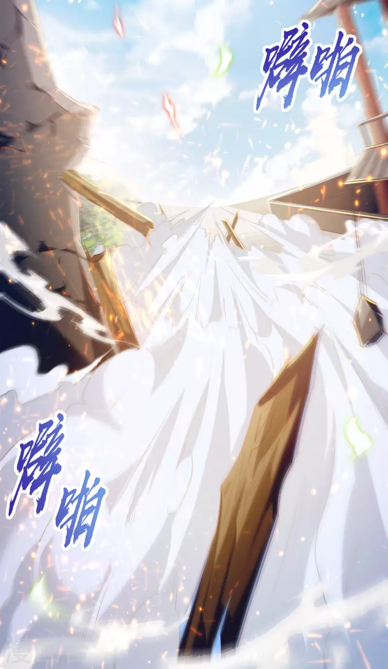 第49话 是时候展现真正的战斗力了 第18页