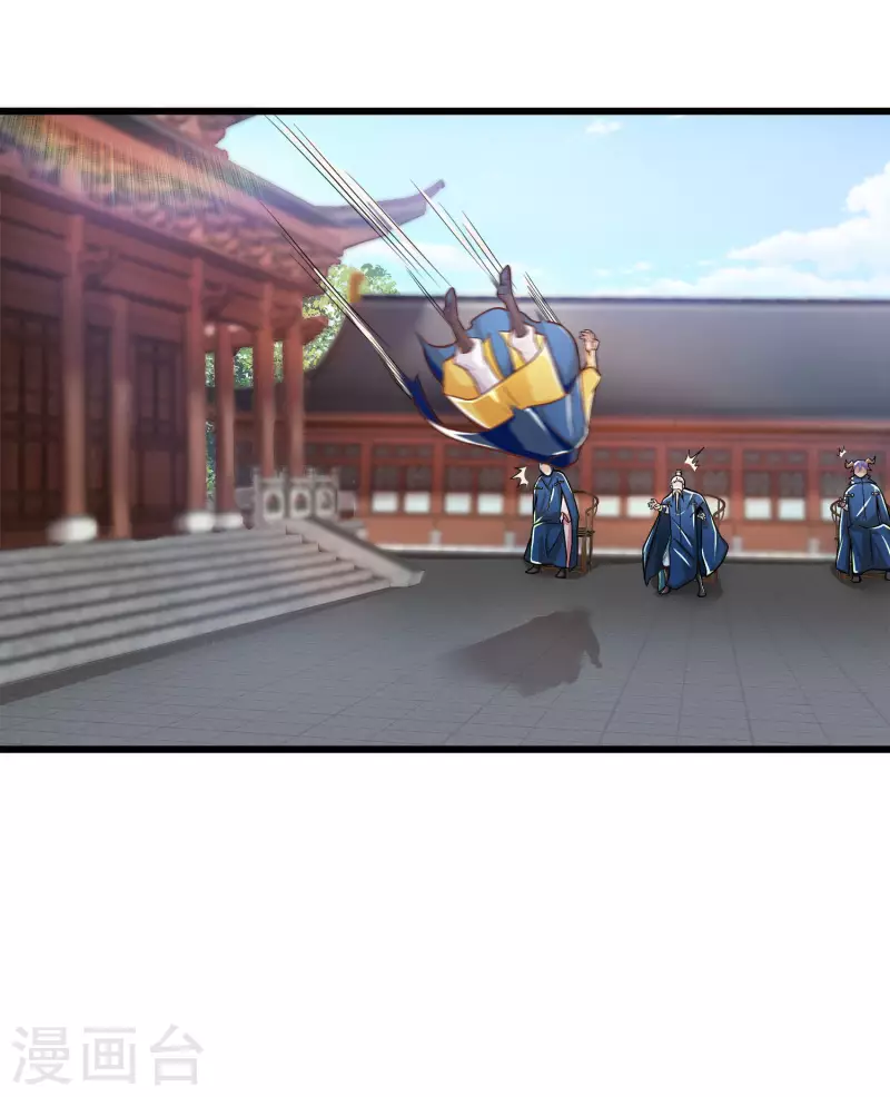 第47话 实力不够，阴招来凑？ 第25页