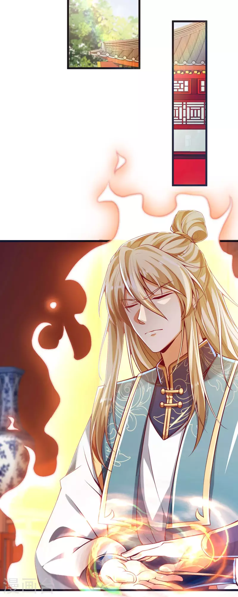 第46话 放长线钓大鱼 第17页